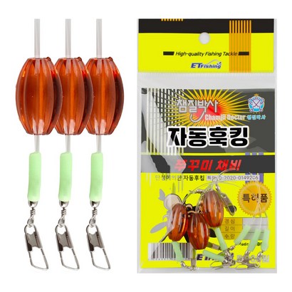 챔질박사 자동 훅킹 챔질 쭈꾸미 낚시 채비 쭈갑 갑오징어 문어 한치 스냅 핀도래 3개입, 브라운