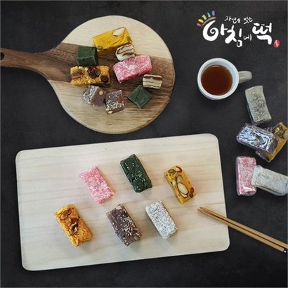 [아침에떡] 정성담은 영양찰떡모음 1 / 개별포장 리뷰후기