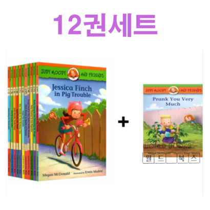 [비엔씨]국내  Judy oody and Friends 12권 주디무디와 친구들 원서