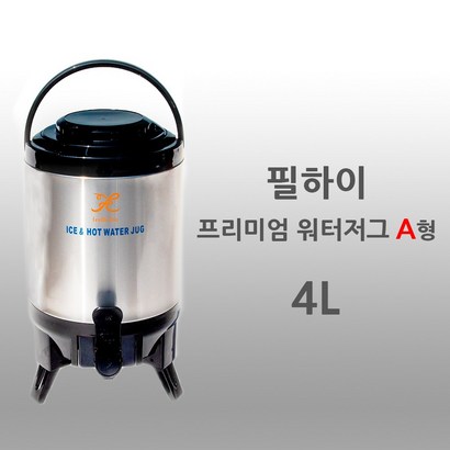 필하이 신형 보온보냉물통 워터저그 A타입