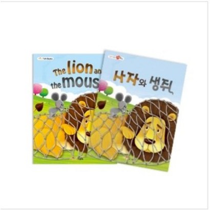 [피스티스] 인형극장 북 만들기 가꿈 마음북스 한글영어 동화놀이 이야기책 생각놀이터 리뷰후기