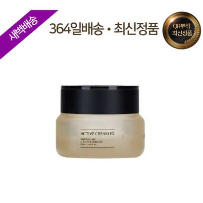 [최신QR정품/새벽도착] 인셀덤 액티브크림 / 탄력 보습유지 원빈화장품 / inceder