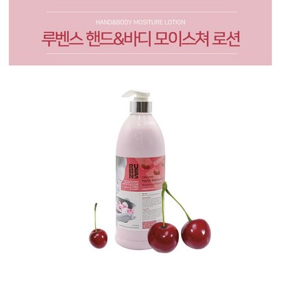 대용량 핸드크림 루벤스 핸드크림 핸드로션 블랙체리&넛맥 겨울필수품