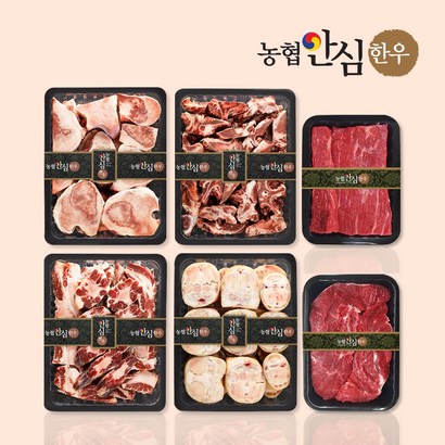 [농협안심한우] 보신한판 대용량 _옵션별 상이