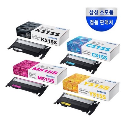 삼성 정품 토너 CLT-K515S 4색 세트 SL-C565FW C565W C515W 프린터 호환 K515S+C515S+M515S+Y515S, 1개