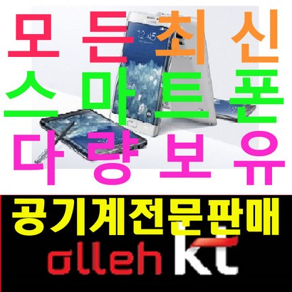 [KT] �̻�� ����ǰ S-610K �����ÿ�7