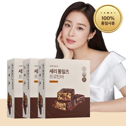 [세리박스] 세리 통밀즈 프로틴바  / 저칼로리 / 식사대용 / 간식대용 / 시리얼바 / 푸드바
