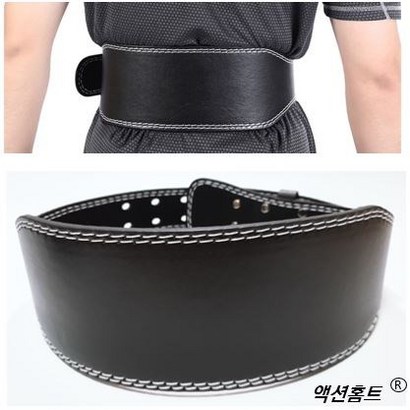 리프팅 벨트