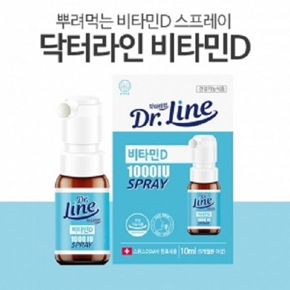 [액상비타민] 닥터라인 비타민D 1000IU 스프레이