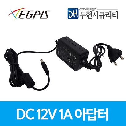 이지피스 CCTV DC 12V 아답터 어뎁터 아답타