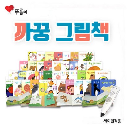 [푸름이닷컴] 푸름이 까꿍 그림책