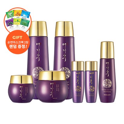 [황후빈] 예지후 정통한방 영빈 화장품 5종세트