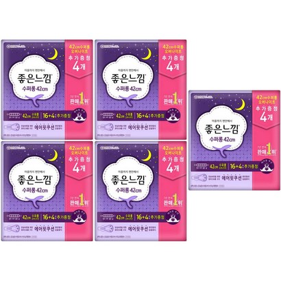 [좋은느낌] 수퍼롱  오버나이트 날개형 생리대 20개입