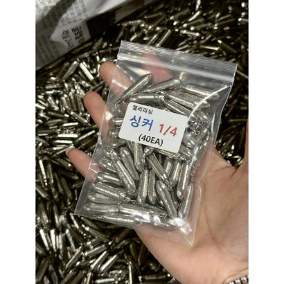 스틱싱커 대용량 벌크40개 친환경 니켈 방망이 봉돌 프리리그 바다봉돌, 3/4oz(30개입), 1개