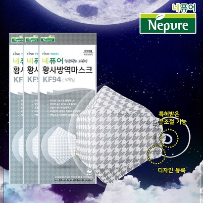 네퓨어 KF94 문라이트에디션 마스크 대형 60매