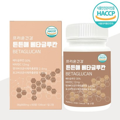 프리온건강 베타글루칸 정 600mg 60정 1개월분 국산 효모 면역 면역력 영양제 HACCP 인증, 1개