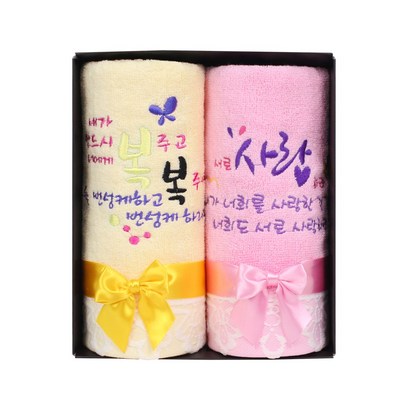 [말씀타올]레이스 성경 메세지 자수 수건선물세트
