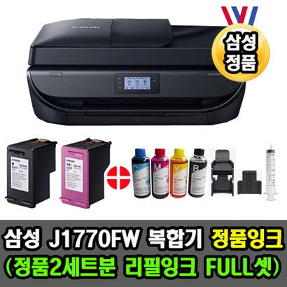 삼성전자 스복합기 SL-J1770FW  무한잉크공급기 인쇄복사스캔스 리뷰후기