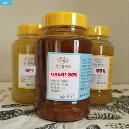 [한스푼푸드] 생강청  / 수제 레몬생강청 대추생강차 생강차