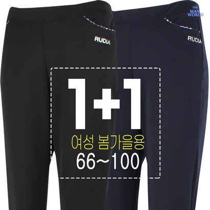[더맨월드] W-RD 쭉 편한 밴딩바지  _ 여성용 국산 기본 외출복 실내복 일상복 고무 밴드 긴바지