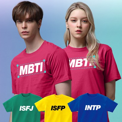 MBTI 반팔 티셔츠 재미있는 문구 단체티 주문제작 반티
