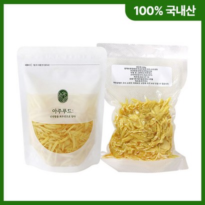 100% 국내산 생강으로 만든 생강초절임 300g 500g 1kg, 1개