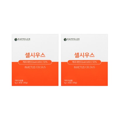 라플레 셀시우스