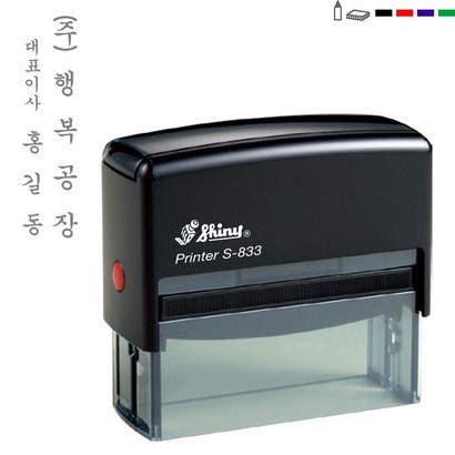 [판매 No1] 고무인닷컴 경조인 자동 스템프 주문제작 경조도장 만들기 봉투 고무인 세로 스탬프