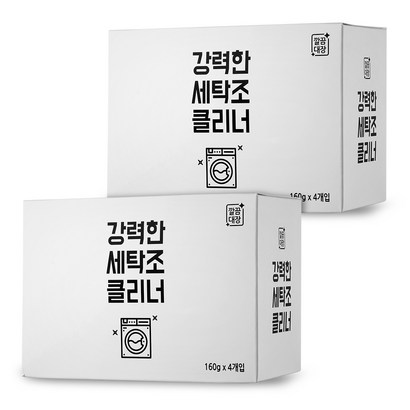 깔끔대장 강력한 세탁조 클리너 리뷰후기