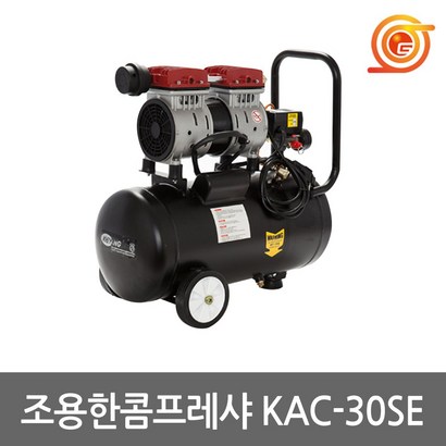 계양 저소음 경제형 타카 인테리어 콤프레샤 KAC-30SE