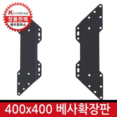 HYB HE002Y VESA 확장판 브라켓 400400