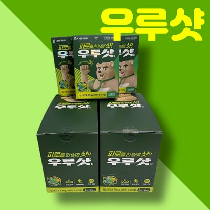 대웅제약 우루샷 의약외품 피로회복 12개