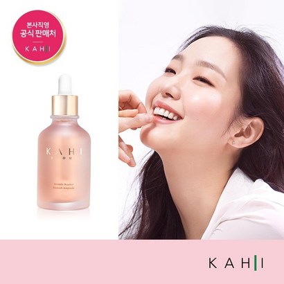 [쇼핑엔티] 가히 링클바운스 블레미쉬 앰플
