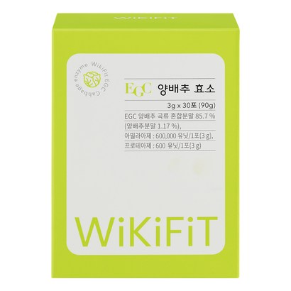 위키핏 양배추효소 곡물효소 베리효소 리파아제 과립효소