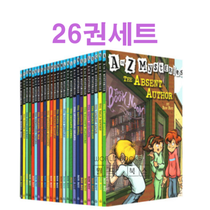 [비엔씨 ]국내 A to Z ysteries Rando House 26권 챕터북 Box Set 영어원서 음원제공 atoz ystery 미스테리