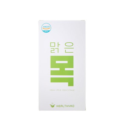맑은날