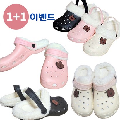 [사은품:휴대용돌돌이증정]몽실몽실 뽀글이 크록샌들 /털슬리퍼/실내회/실외화/추위극복 리뷰후기