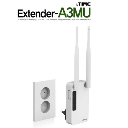iTIME Extender-A3MU 무선랜 증폭 확장기 리뷰후기