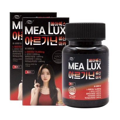 메아룩스 아르기닌 류신 블랙마카 14400mg 아르지닌 야관문 흑마늘 단백질 아미노산, 2박스, 60정