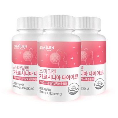 스마일렌 가르시니아 다이어트 112정X3병 24주분 HCA 가르시니아캄보지아, 없음, 112정