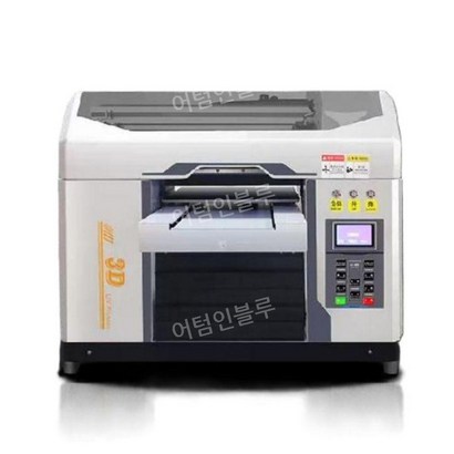 소형 UV프린터 평판프린터 굿즈 로고 디지털 잉크젯 PVC