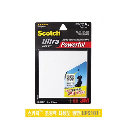 [스카치] 스카치 DIY 초강력 다용도 폼 양면테이프 리뷰후기