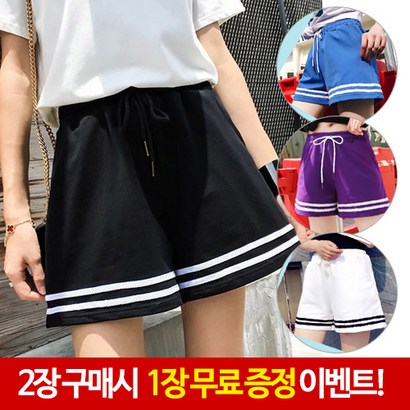 2장 구매시 1장 사은품 증정 다몬딱 여자반바지 여자트레이닝하의 여름반바지 홈웨어 편한바지 밴딩팬츠 반바지 여성반바지