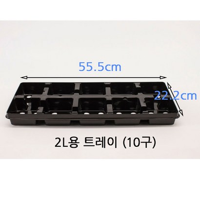 한국식물특허 이태리 사각화분 이동 트레이