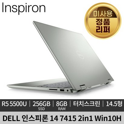 [미사용 정품 리퍼]DE 델 2in1 인스피론 14 7415A WH01KR Win10H 터치스크린 노트북