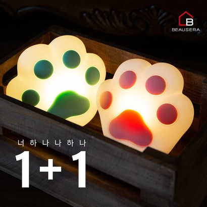 [행사]말랑말랑 젤리톡톡 LED 무드등/색상선택 /수유등 수면등 간접조명 ed무드등 고양이무드등 ed간접등 무드등추천 실리콘무드등 아이방취침등 리뷰후기