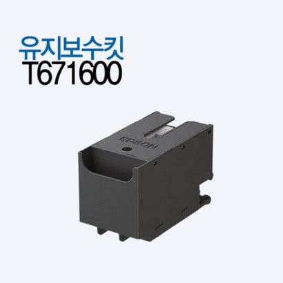 엡손T671600 유지보수키트 WF-C5290 WF-C5790 WF-C5710 WF-C5210 폐잉크통