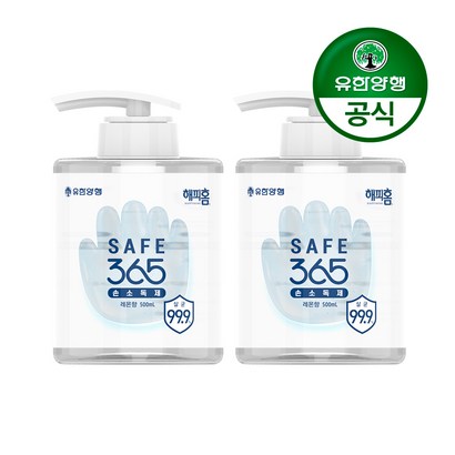 유한양행 해피홈 SAFE365 겔타입 손소독제 x2개