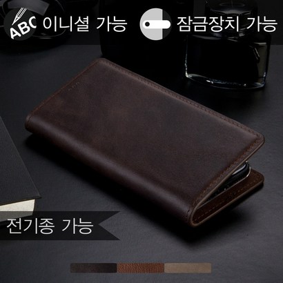 [안단테너리]갤럭시 A8 명품 휴대폰케이스is