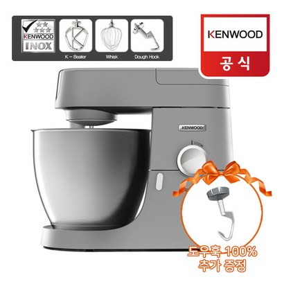 [켄우드] 6 대용량 스테인레스 반죽기 SKV4100S